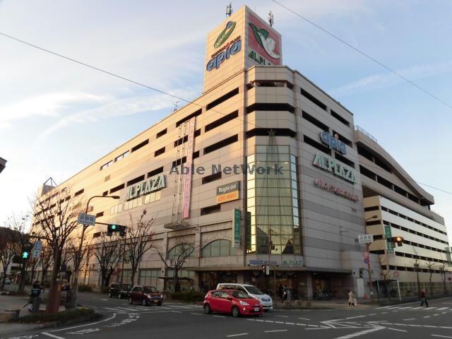 アル・プラザ八日市(スーパー)まで657m Charme金屋