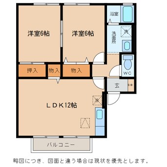 間取図 ウエストヴィレッジ（愛知川）