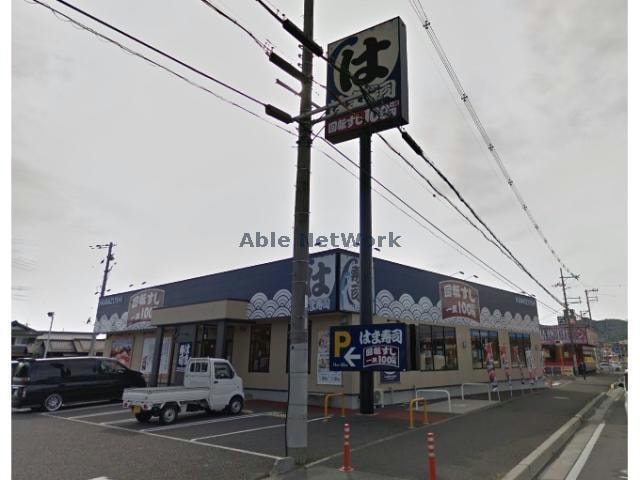 はま寿司東近江八日市店(その他飲食（ファミレスなど）)まで104m Believe Shanti