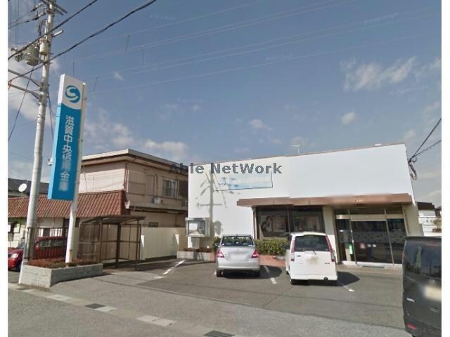 滋賀中央信用金庫安土支店(銀行)まで56m ジェルメ