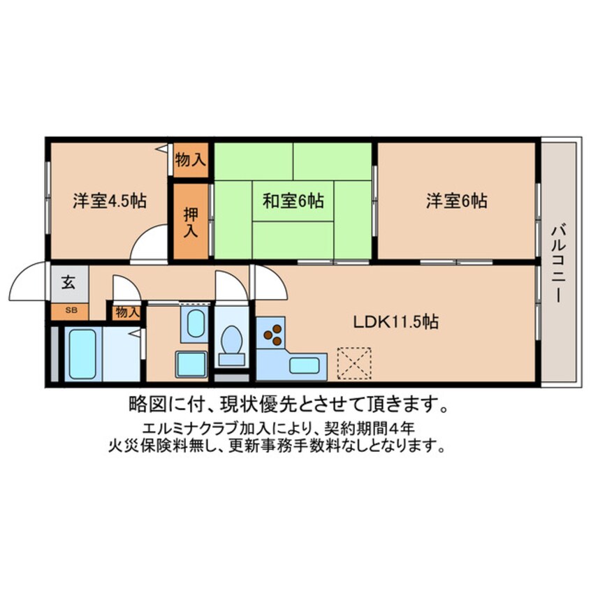 間取図 メゾンイルオー