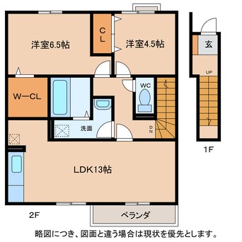 間取図 エターナルグレイス