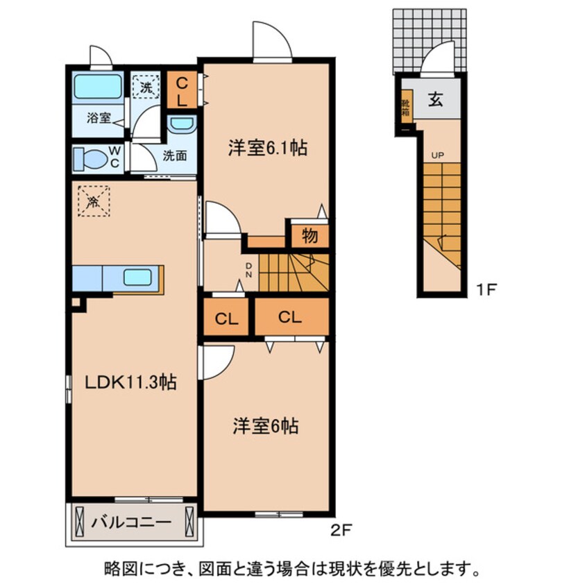 間取図 プラシードⅡ