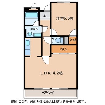 間取図 フラワー３番館