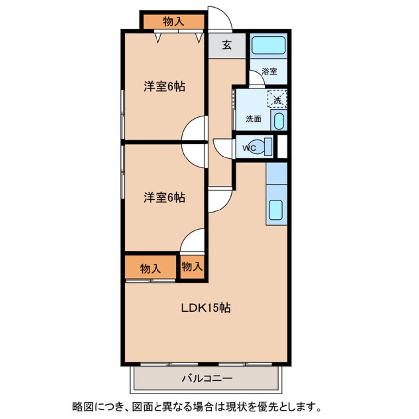 間取図 フラワー３番館