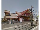焼肉カルビ屋大福八日市店(その他飲食（ファミレスなど）)まで696m ハイラル聖徳