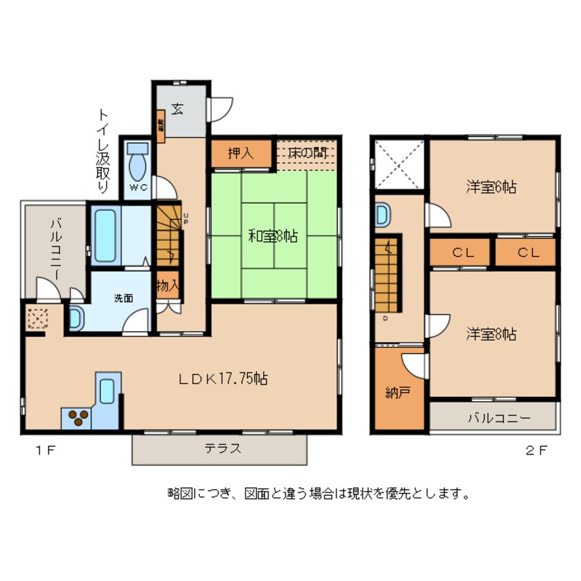 間取図 蒲生堂町中村邸貸家