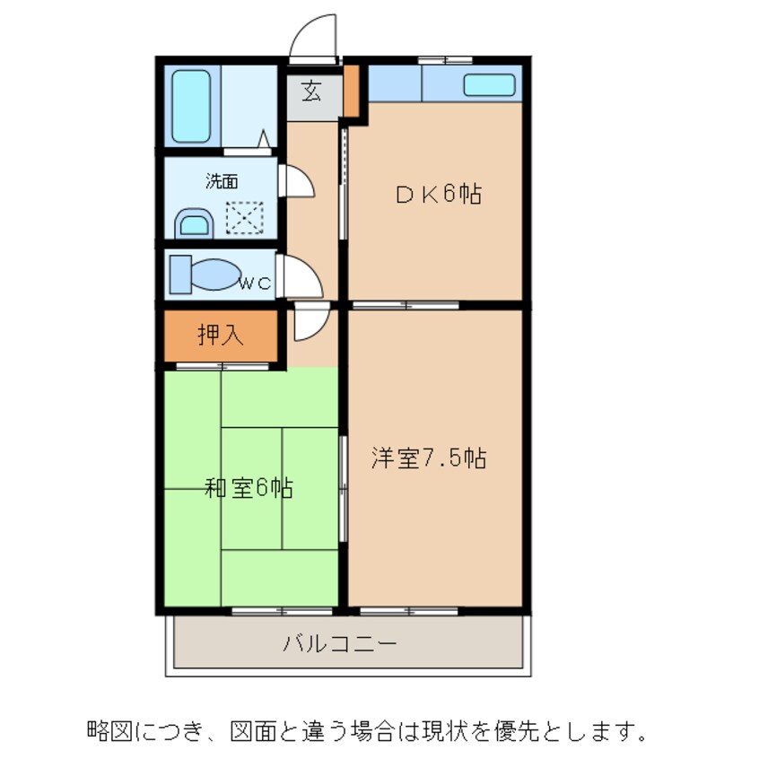 間取図 サンクレールⅠ