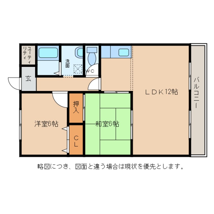 間取図 サンクレールⅡ