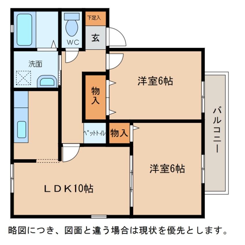 間取図 メゾン・ド・ボヌール