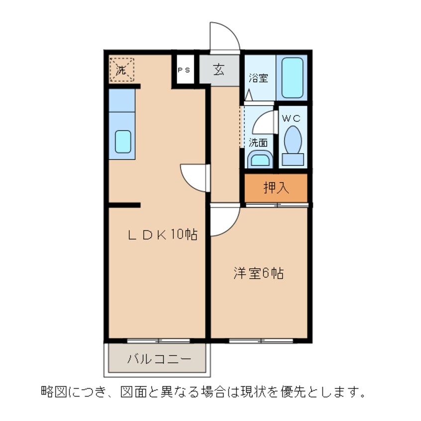 間取図 プロパティカオル２