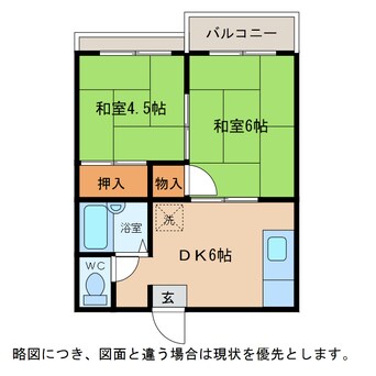 間取図 長野ハイブリッジハイツ