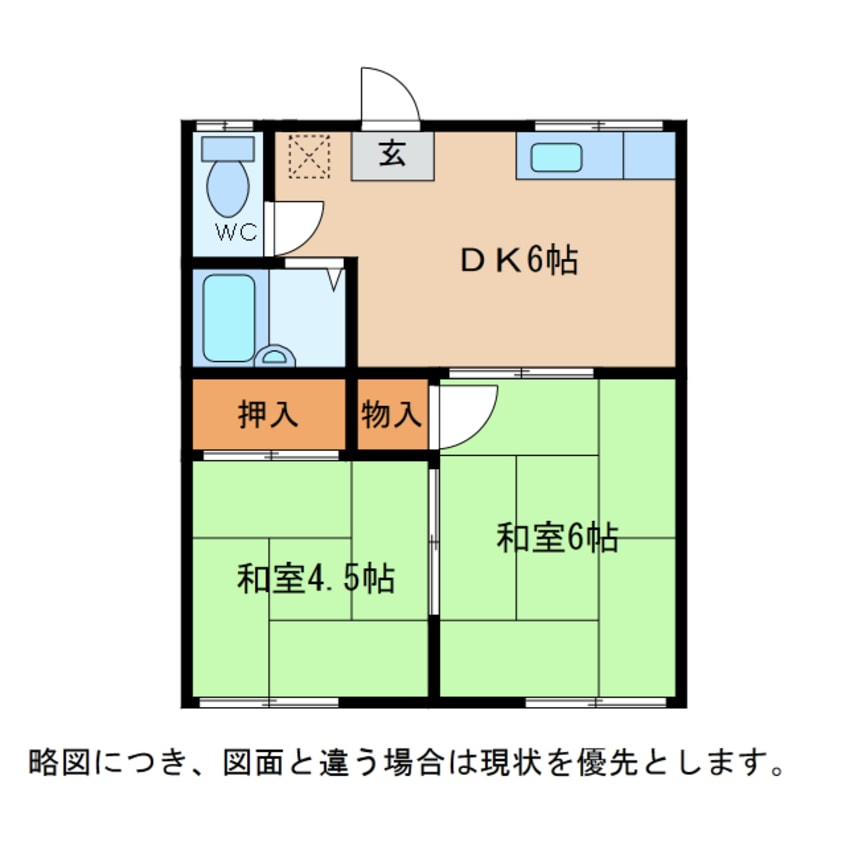 間取図 長野ハイブリッジハイツ