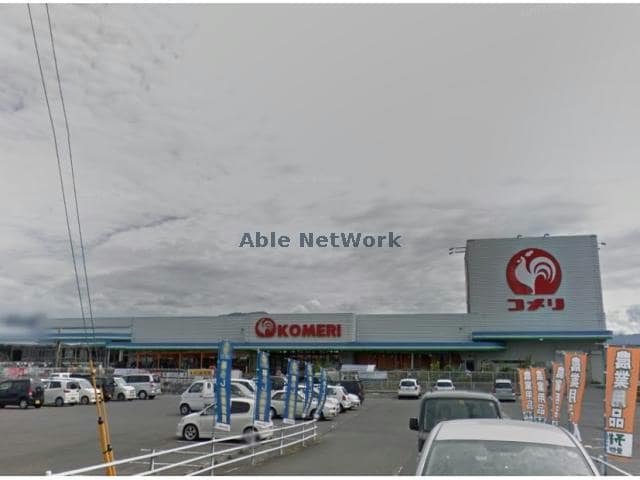 コメリホームセンター愛知川店(電気量販店/ホームセンター)まで2480m 長野ハイブリッジハイツ