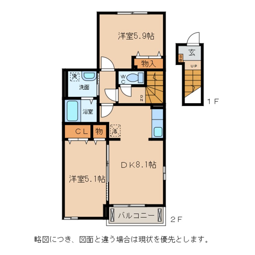 間取図 ベストウォールアヅチⅡ