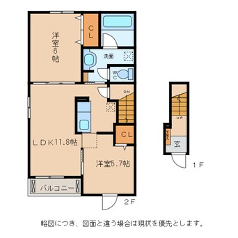 間取図 メディカル・中小路南