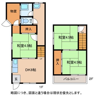 間取図 河村アパート