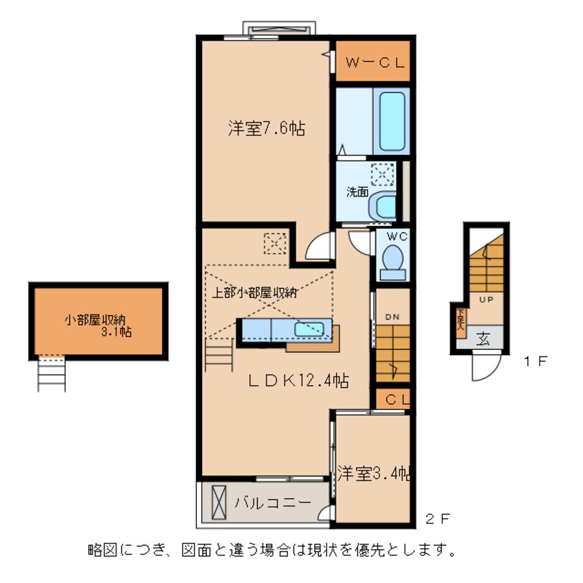 間取図 雅楽（うた）