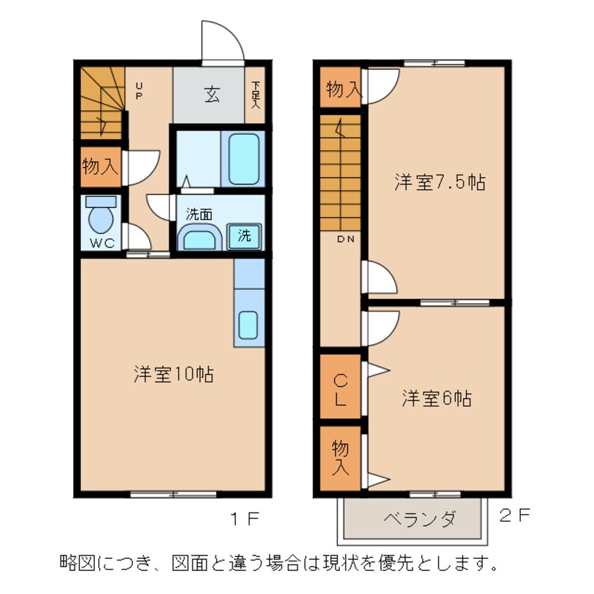 間取図 アムール