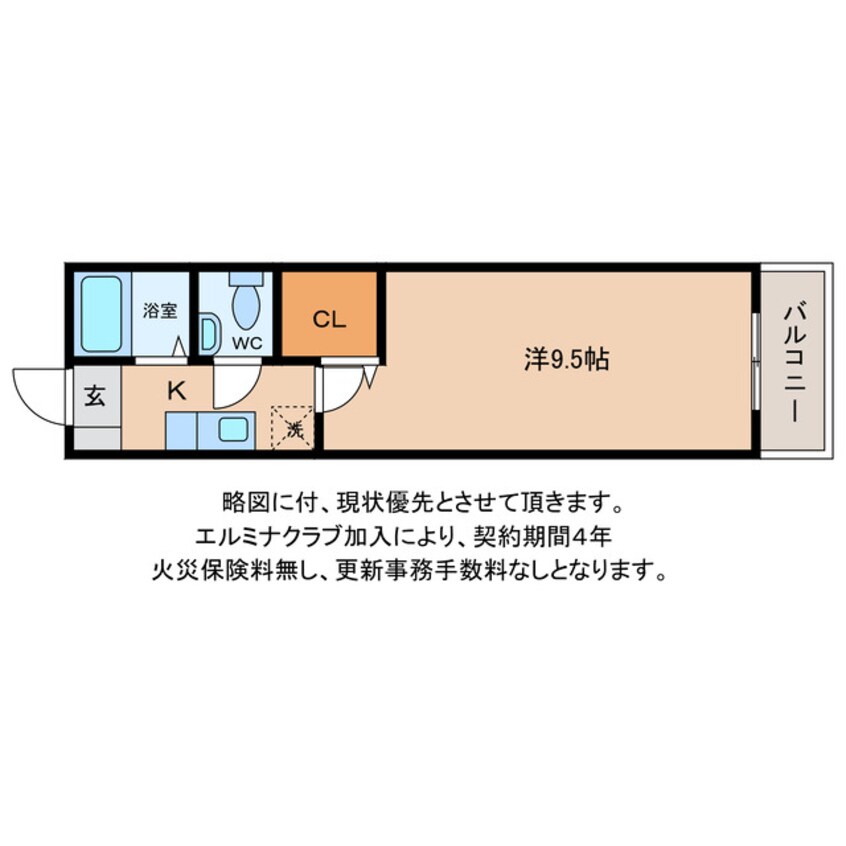 間取図 フラット茜