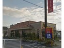 マクドナルド8号線五個荘店(その他飲食（ファミレスなど）)まで1997m ルミナス