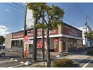 ブロンコビリー近江八幡店(その他飲食（ファミレスなど）)まで353m グランドールTakagai