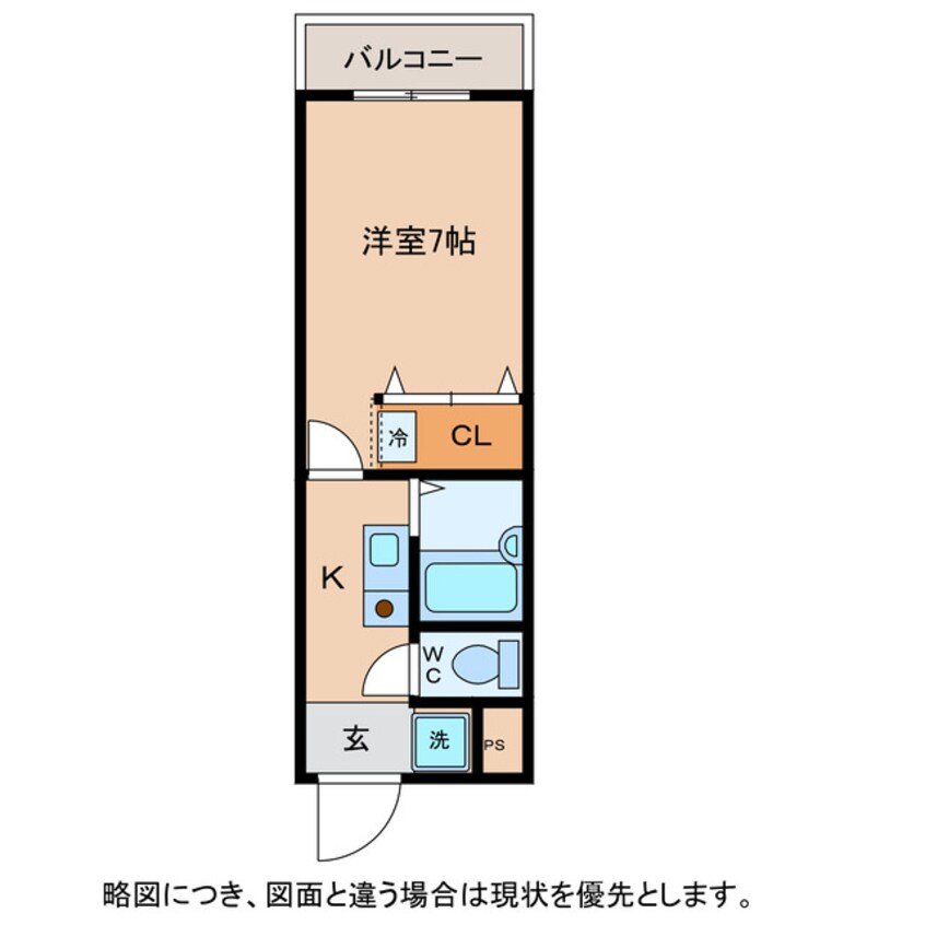 間取図 フォルサⅡ号館