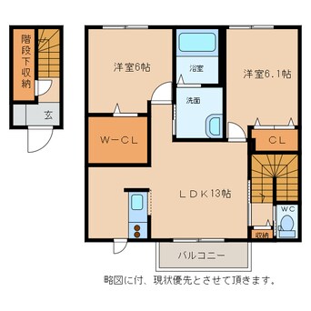 間取図 ワン　ウィル（Ｃ棟）