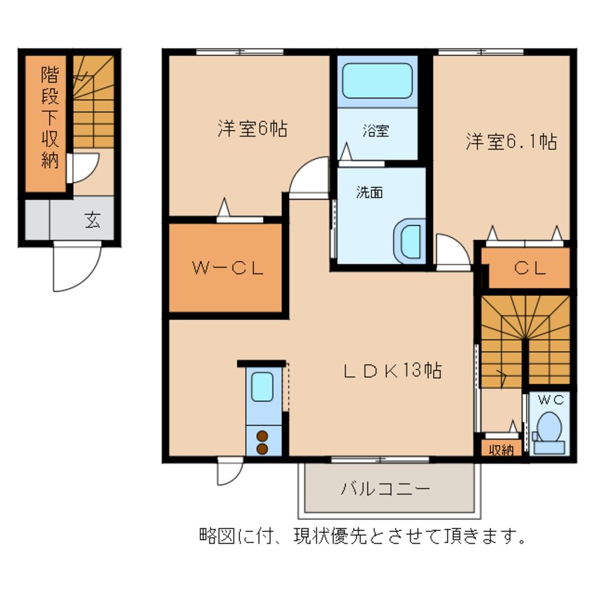 間取図 ワン　ウィル（Ｃ棟）