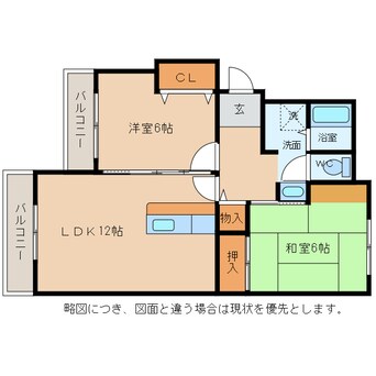 間取図 平和マンションⅠ