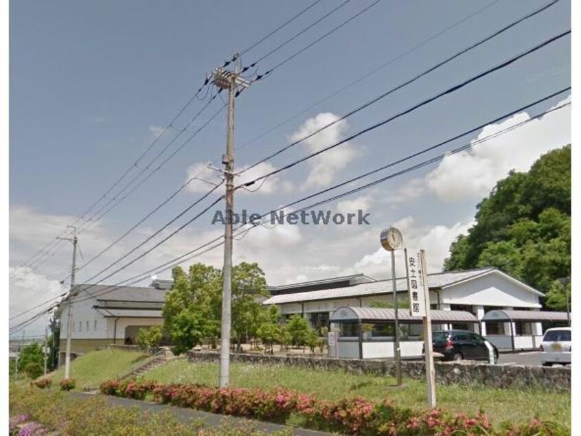 近江八幡市立安土図書館(図書館)まで1683m メゾン安土館