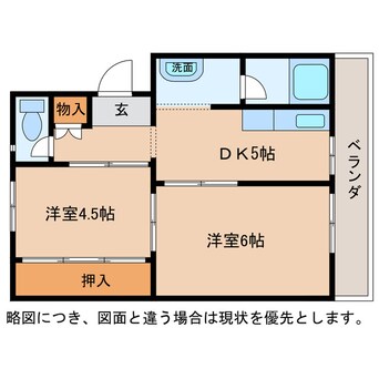 間取図 ビレッジハウス外町