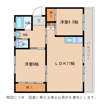 間取図 ビレッジハウス五個荘