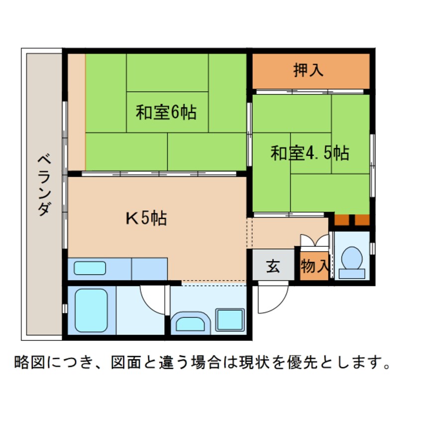 間取図 ビレッジハウス五個荘