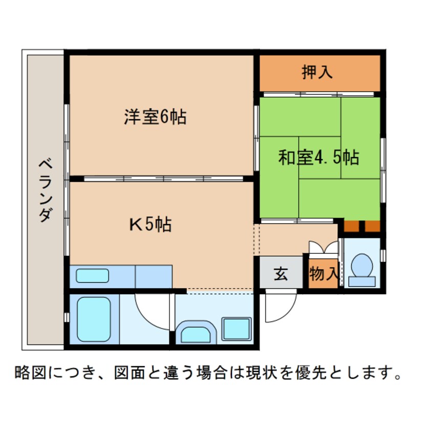 間取図 ビレッジハウス五個荘