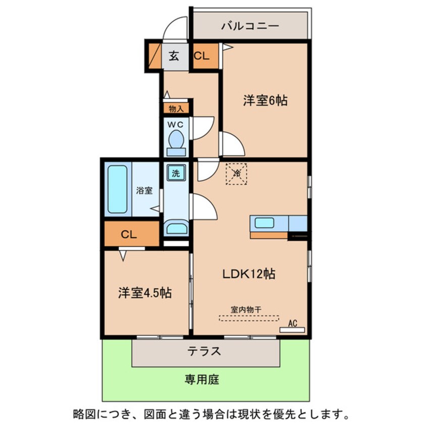 間取図 セジュールアースマーシⅤ