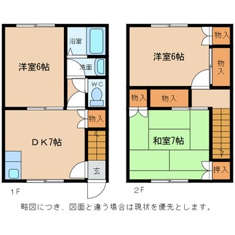 間取図 メゾン・ミキ