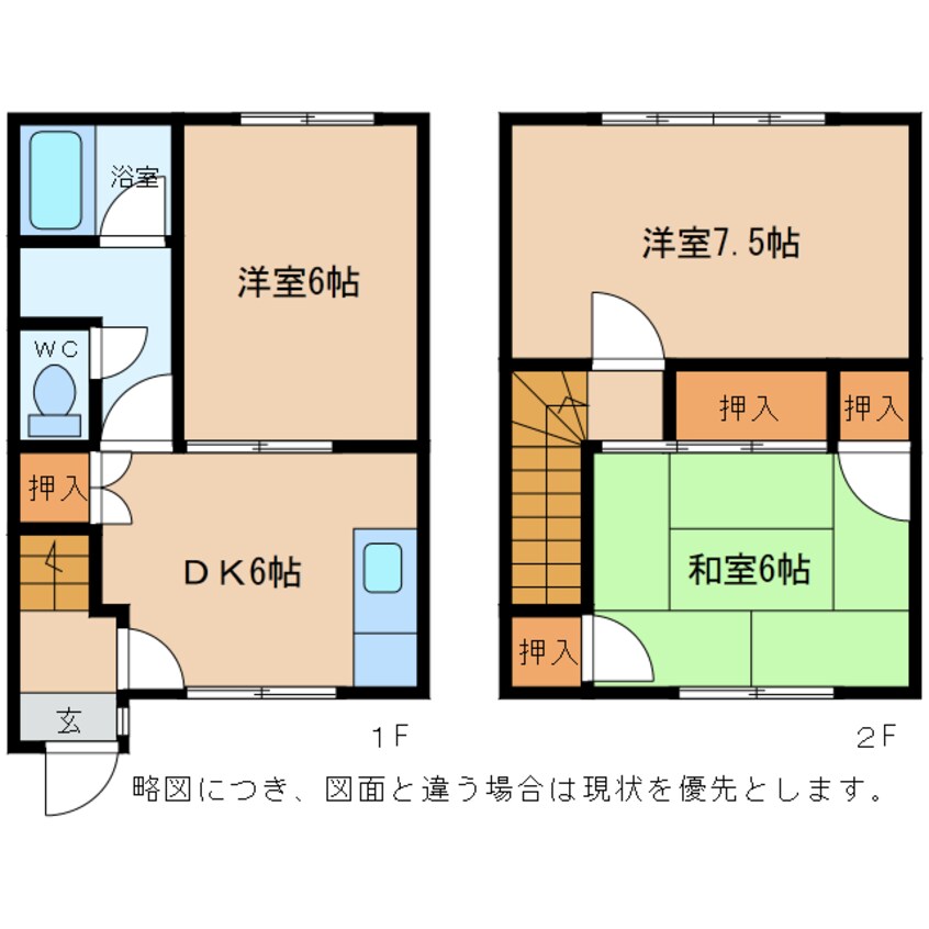 間取図 やわらぎ