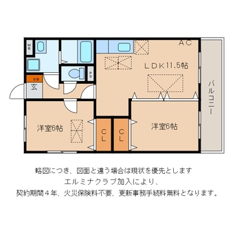 間取図 ルネス　ベルドミール