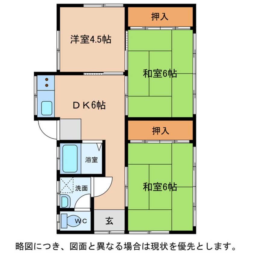 間取図 聖和町川口邸３