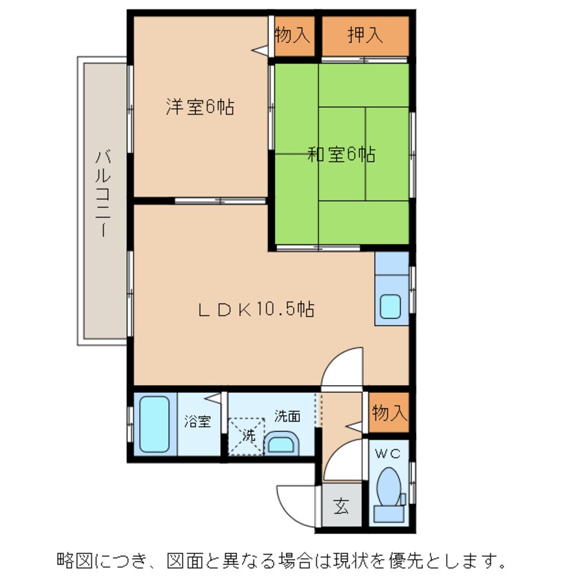 間取図 サンフィールド