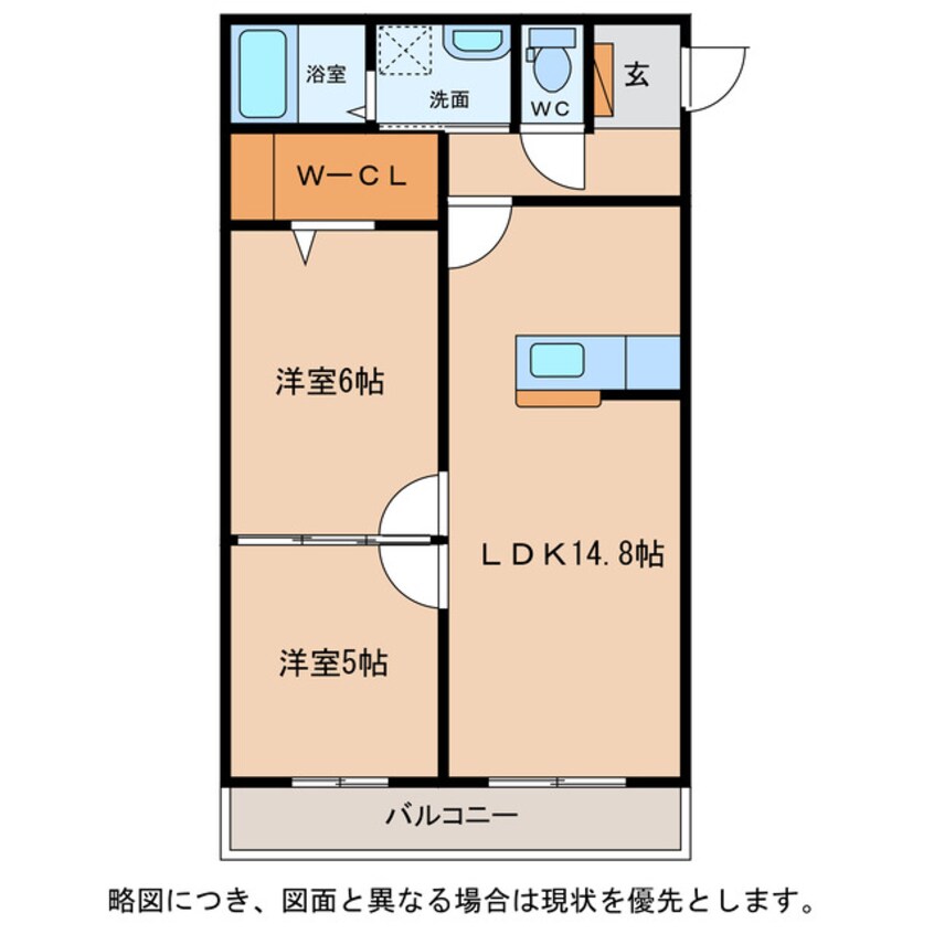 間取図 グランディアス