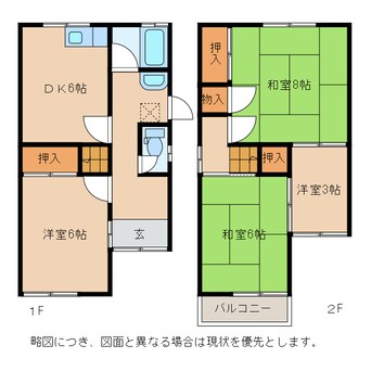 間取図 五個荘日吉町貸家