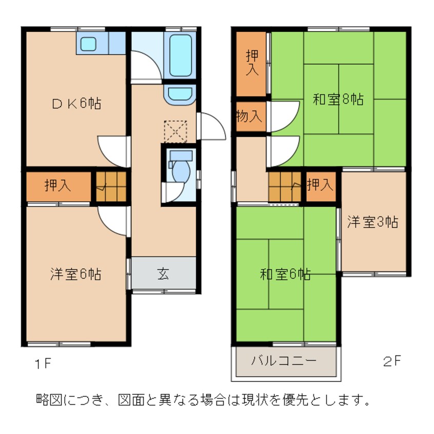 間取図 五個荘日吉町貸家