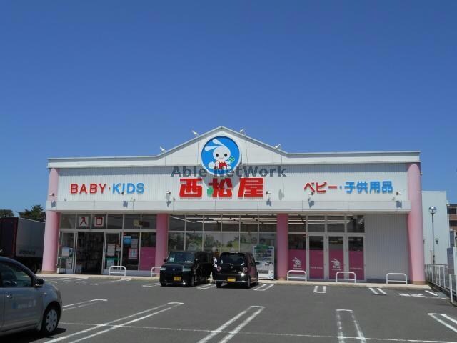 西松屋八日市インター店(ショッピングセンター/アウトレットモール)まで425m La Casa Miyabi