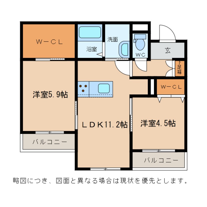 間取図 グランドコート中野