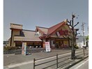 焼肉カルビ屋大福八日市店(その他飲食（ファミレスなど）)まで909m グランドコート中野