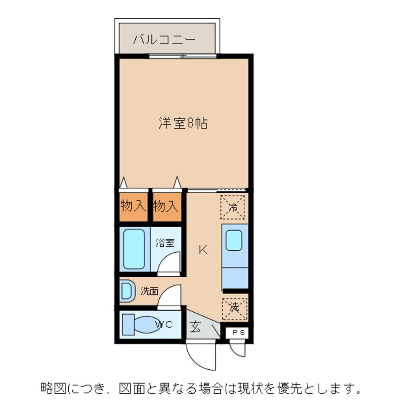 間取図 アメニティルーム