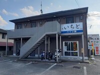 ハイツ藤