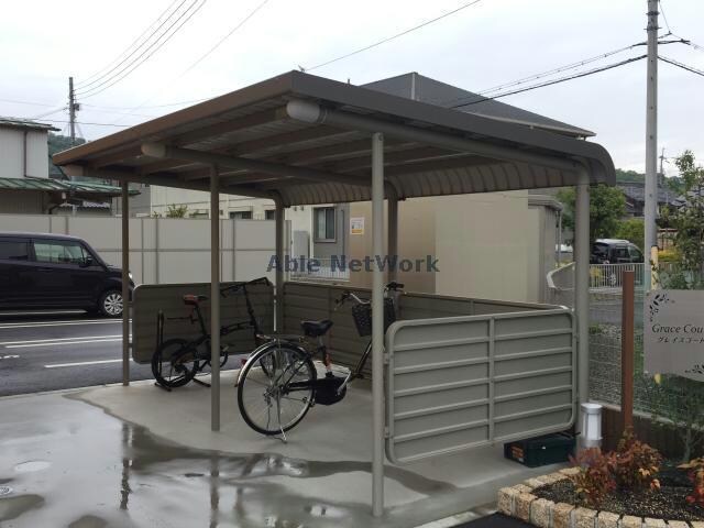  グレイスコート